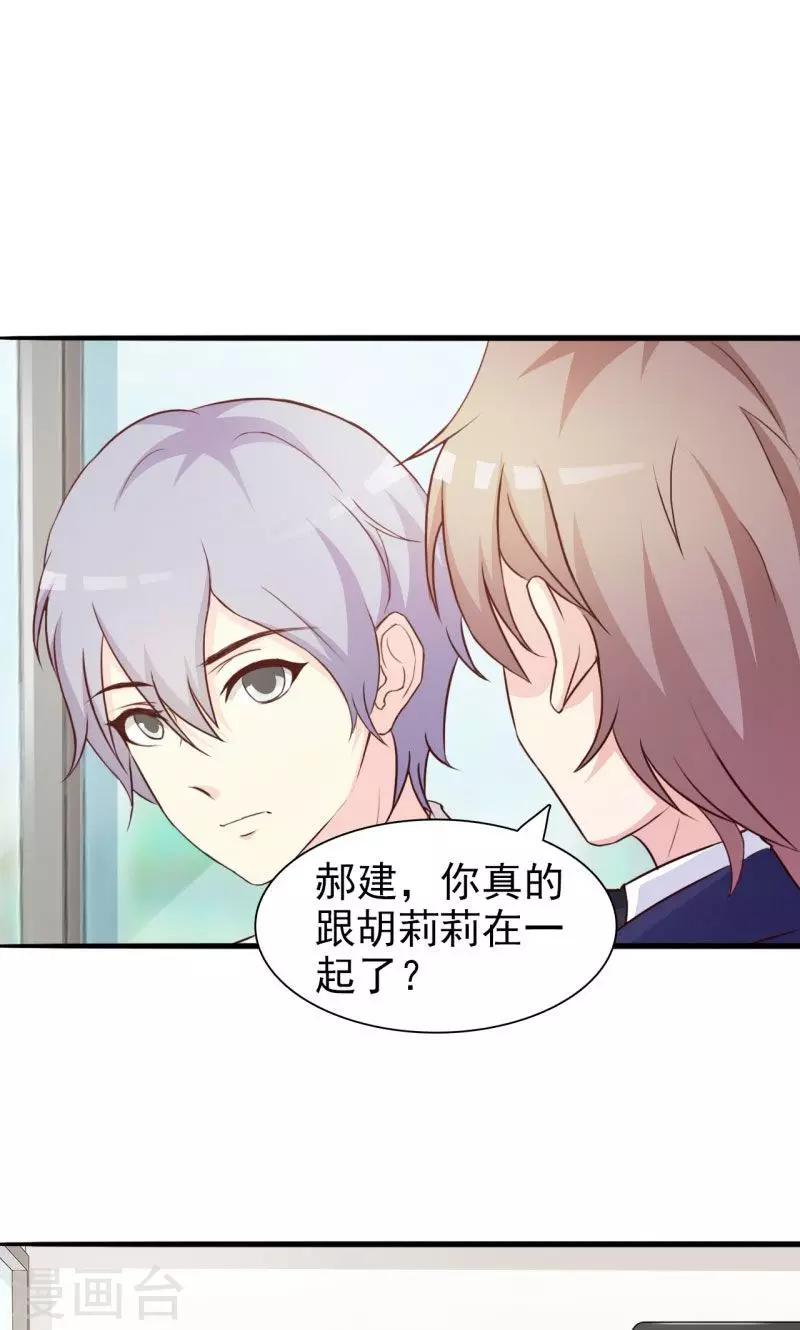 第14话-第14话