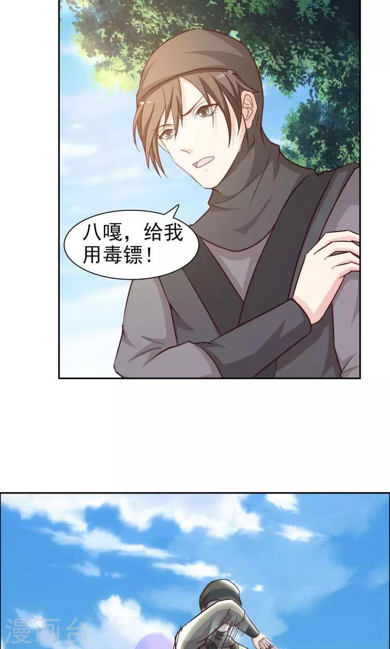 第14话-第14话