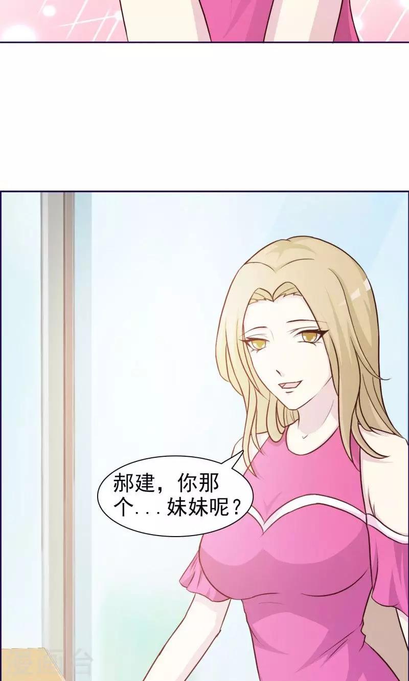 第14话-第14话