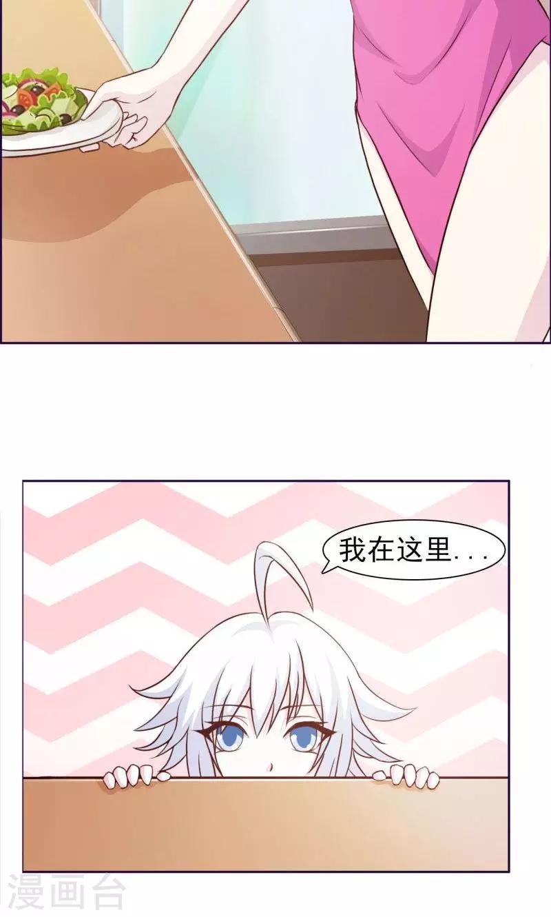 第14话-第14话