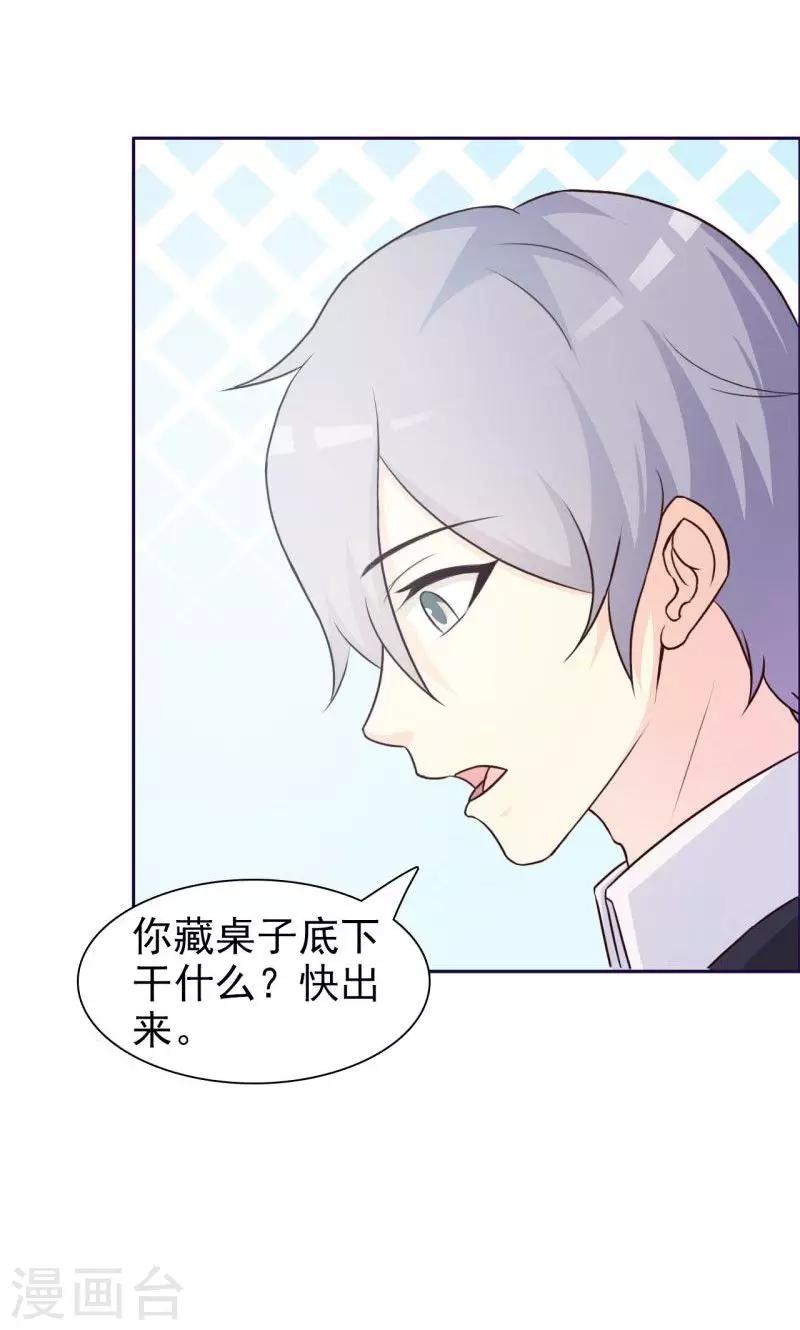 第14话-第14话