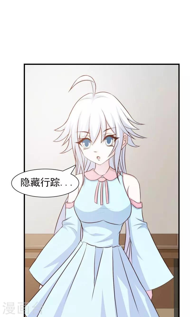 第14话-第14话