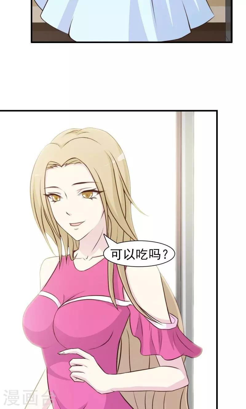 第14话-第14话