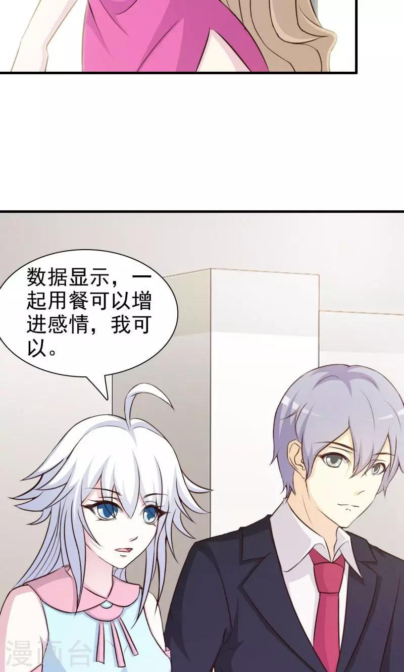第14话-第14话