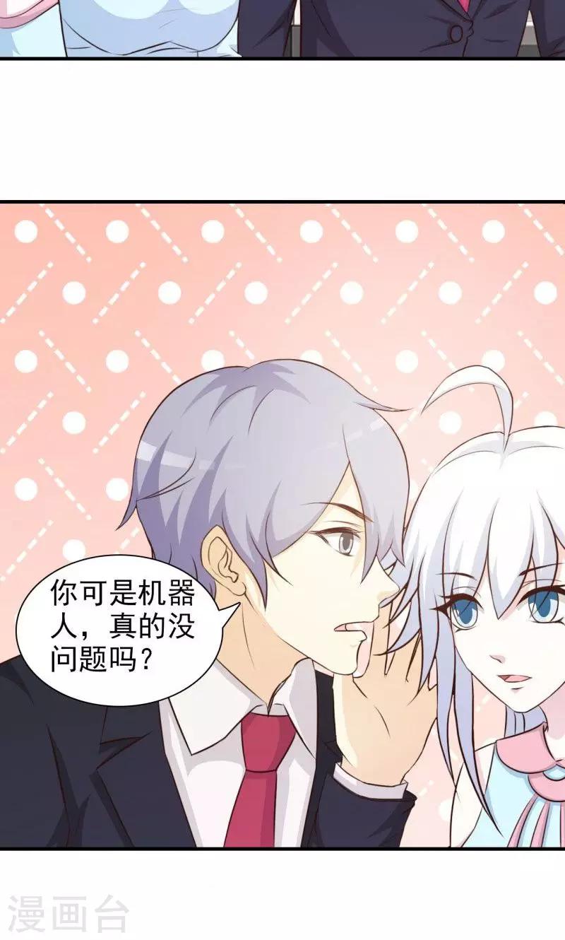 第14话-第14话
