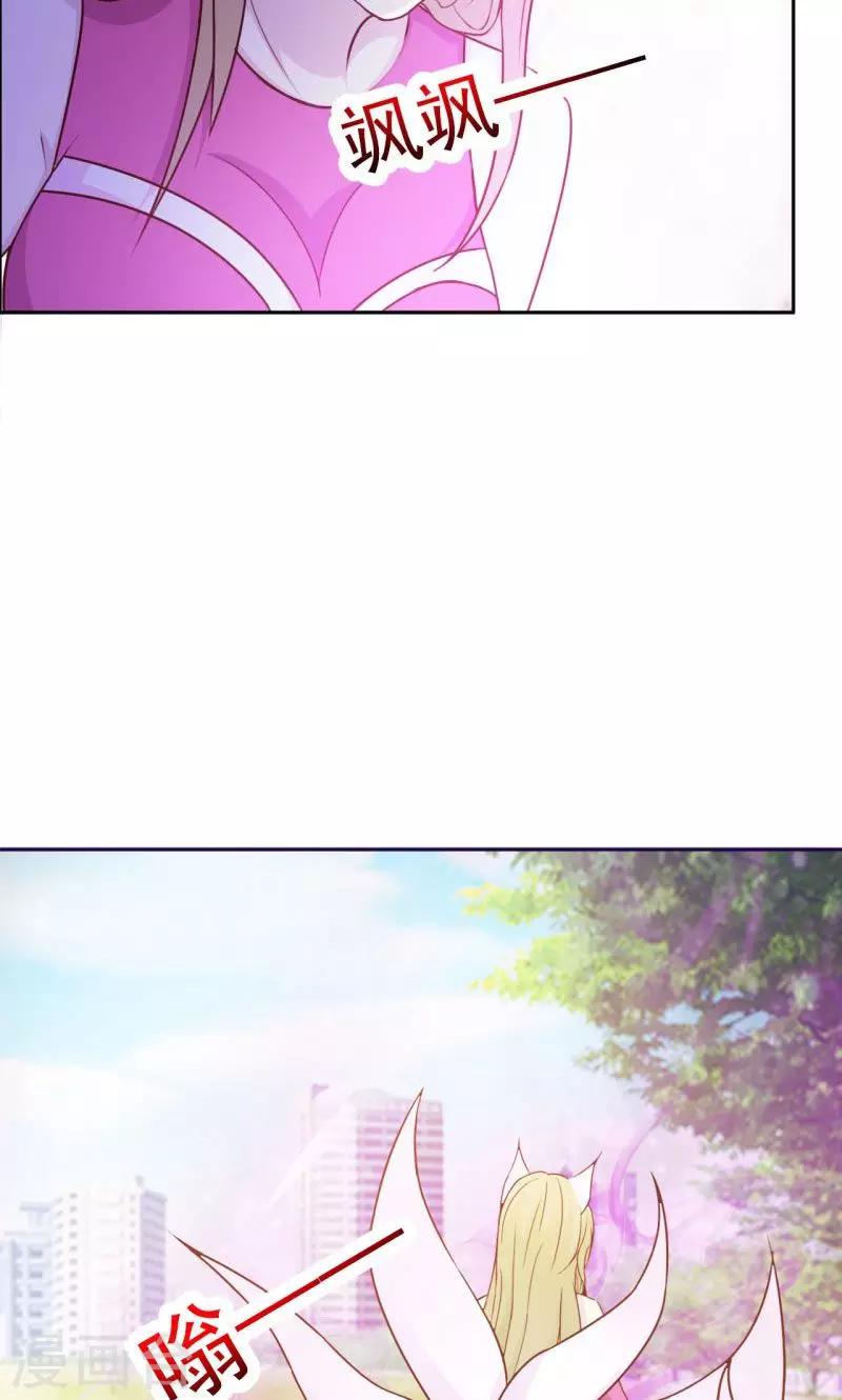 第14话-第14话