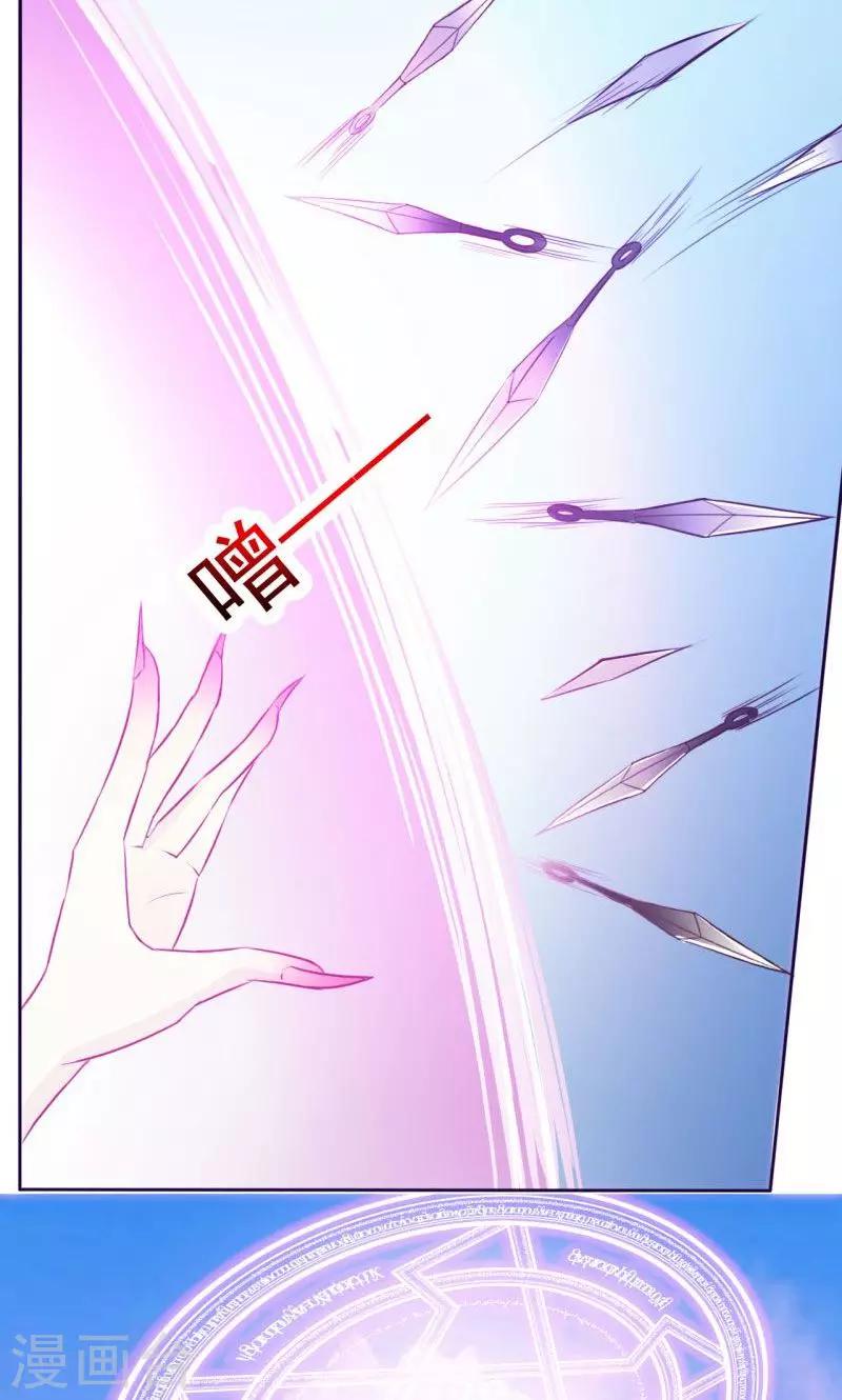 第14话-第14话
