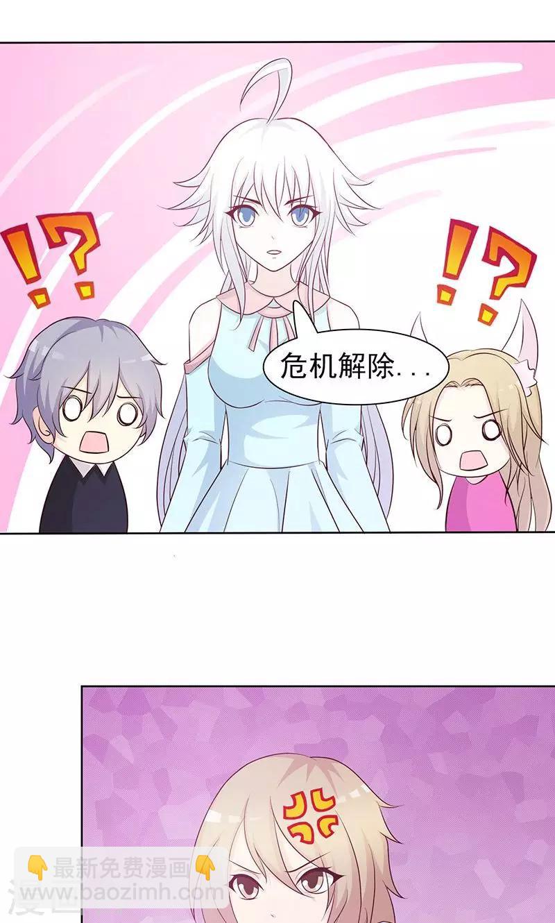 第16话-第16话