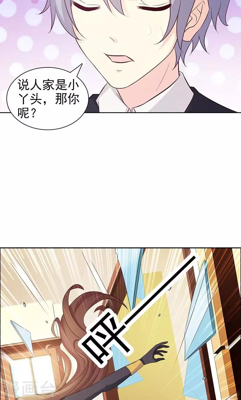 第16话-第16话