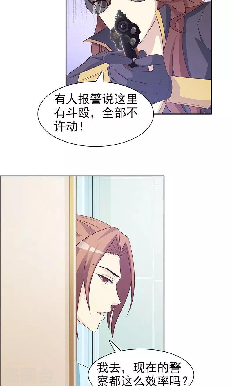 第16话-第16话