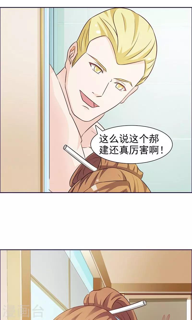 第16话-第16话