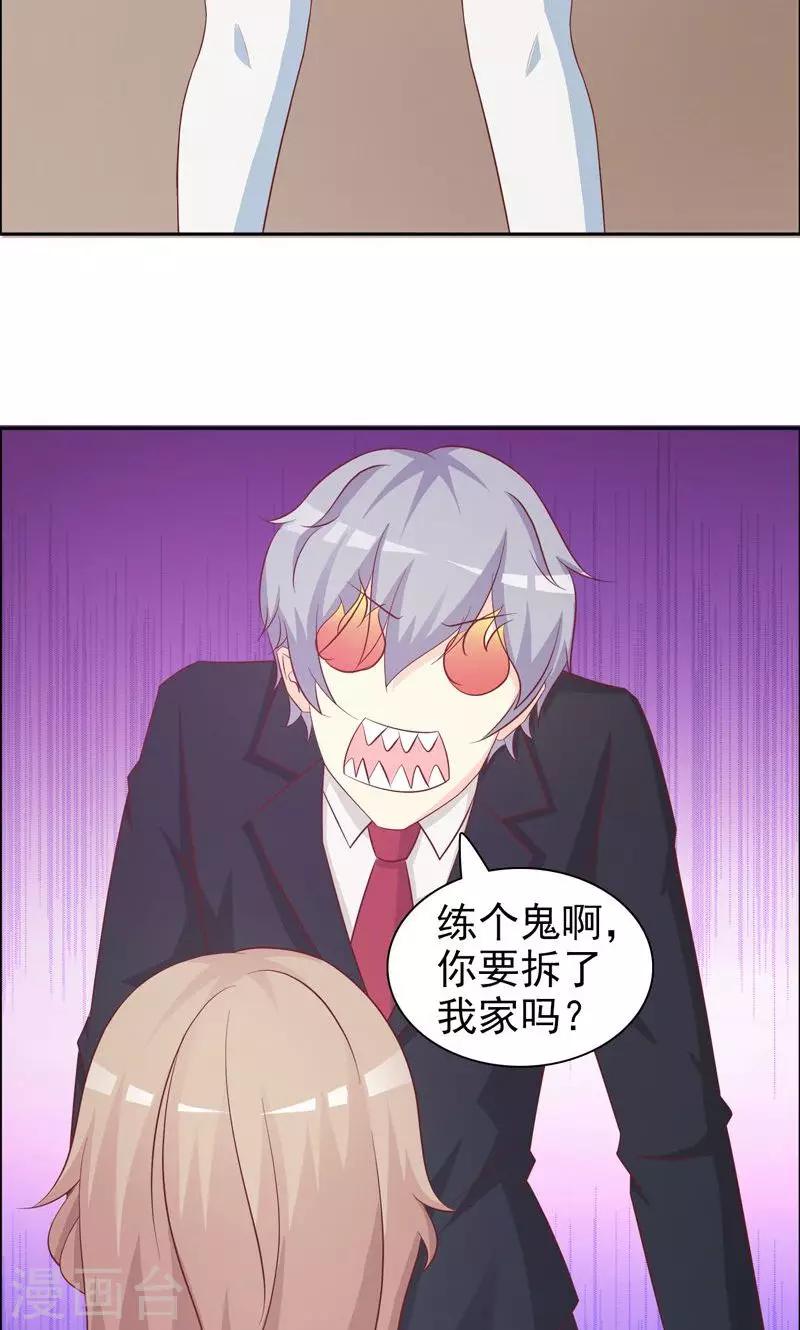 第16话-第16话