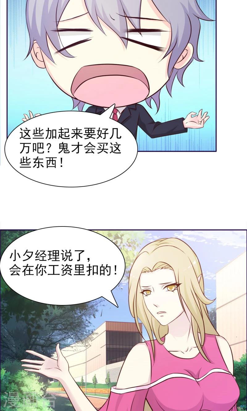第18话-第18话