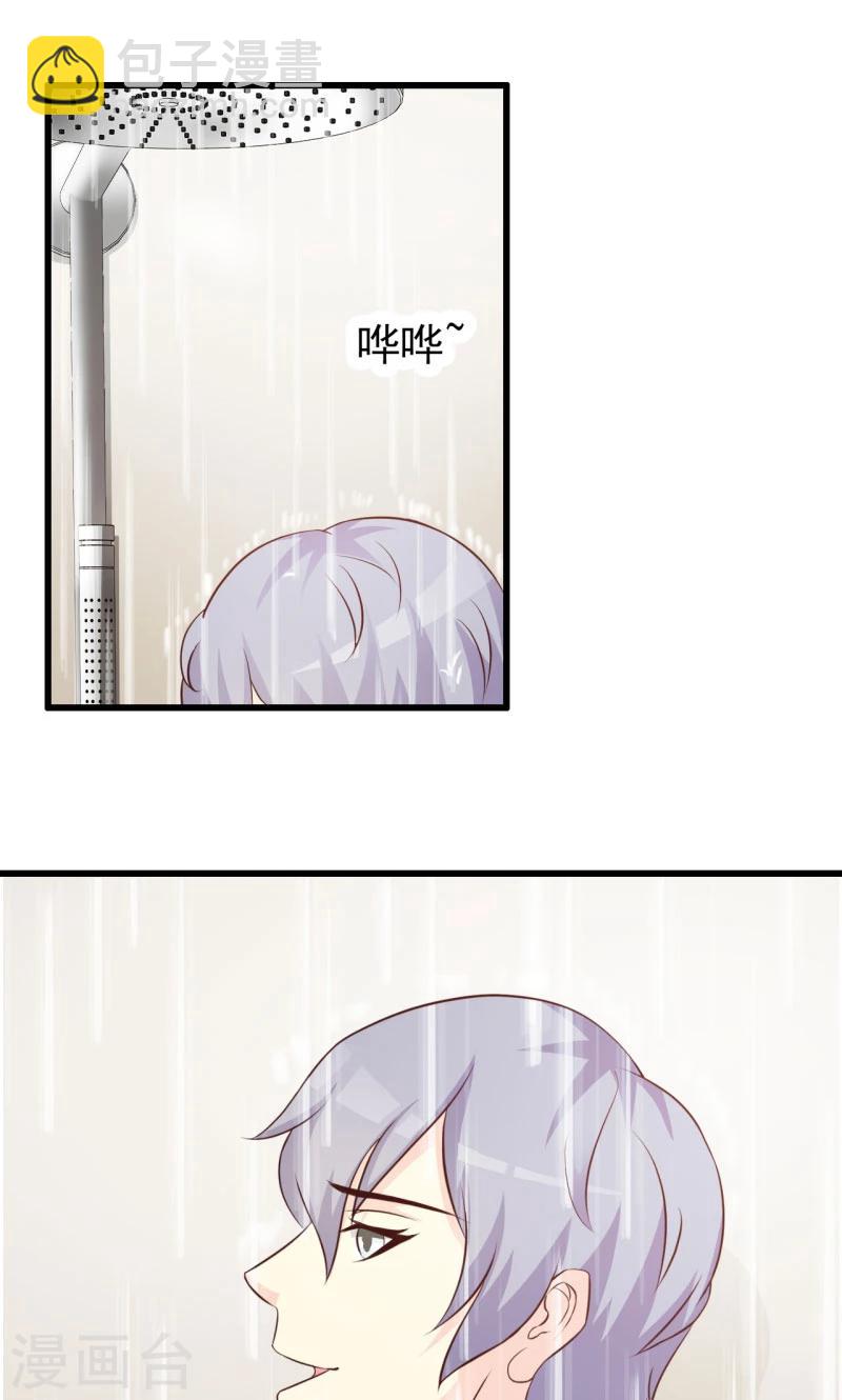 第18话-第18话