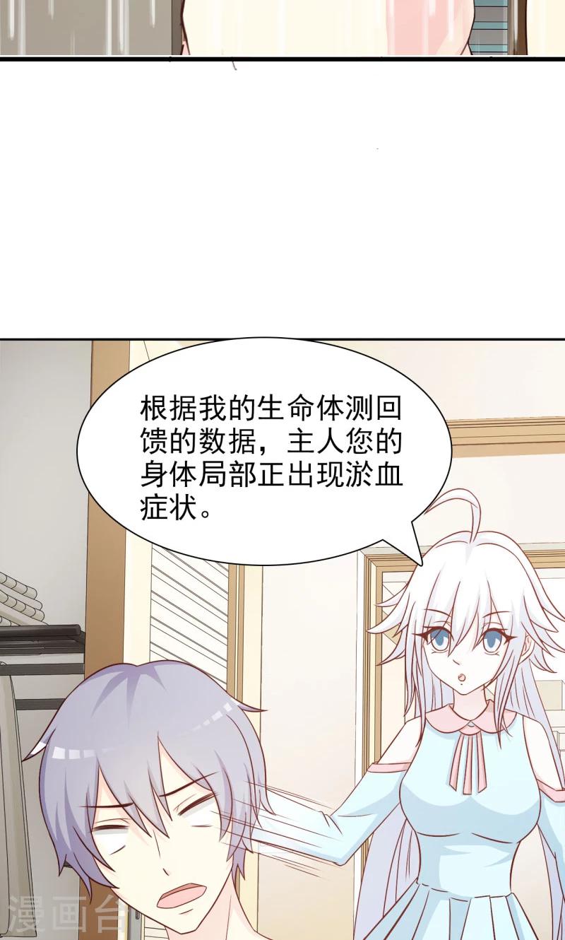 第18话-第18话