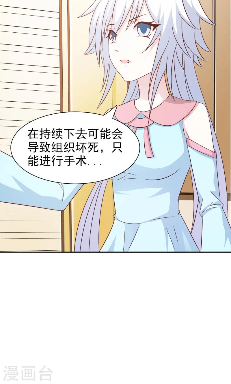 第18话-第18话