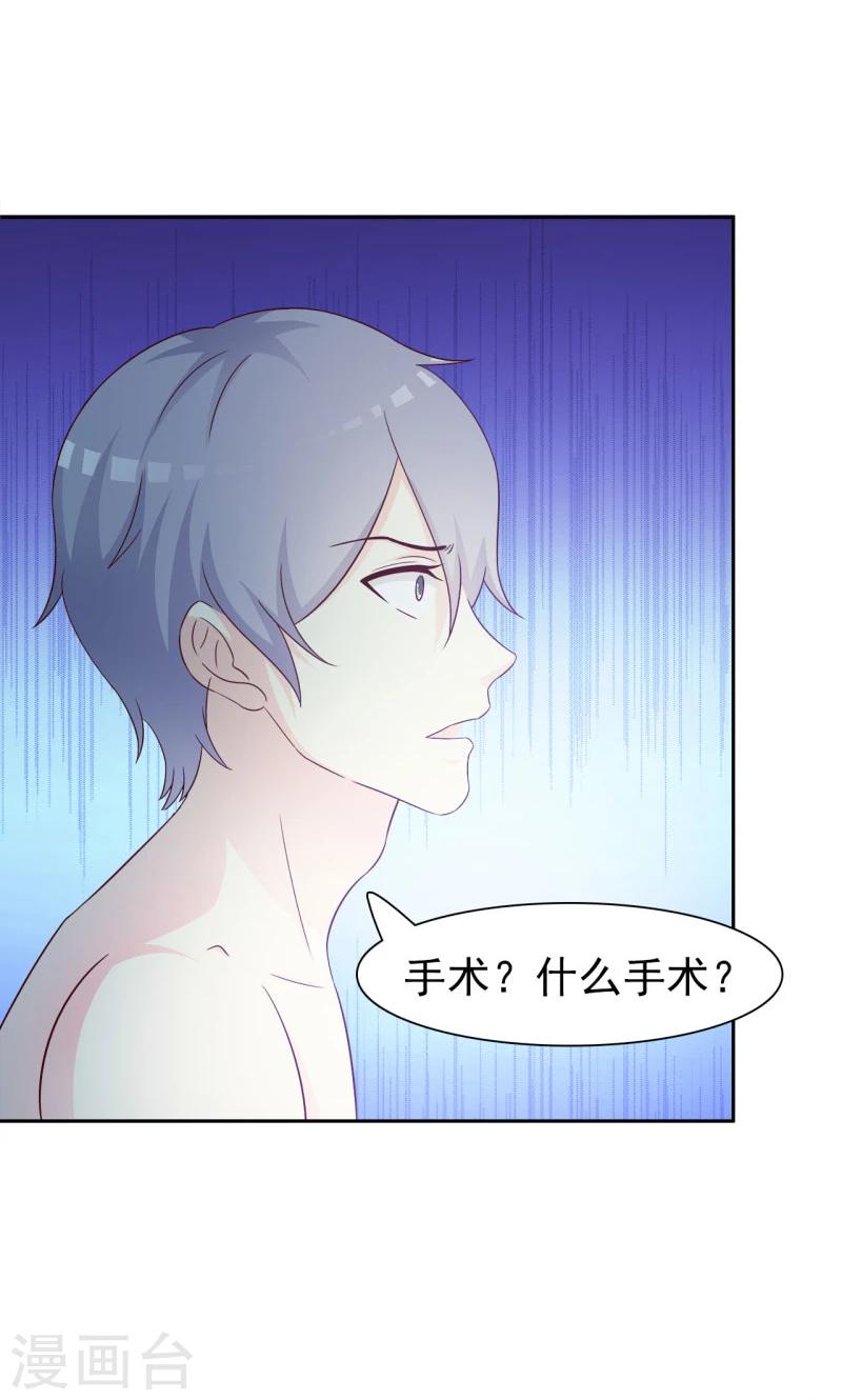 第18话-第18话
