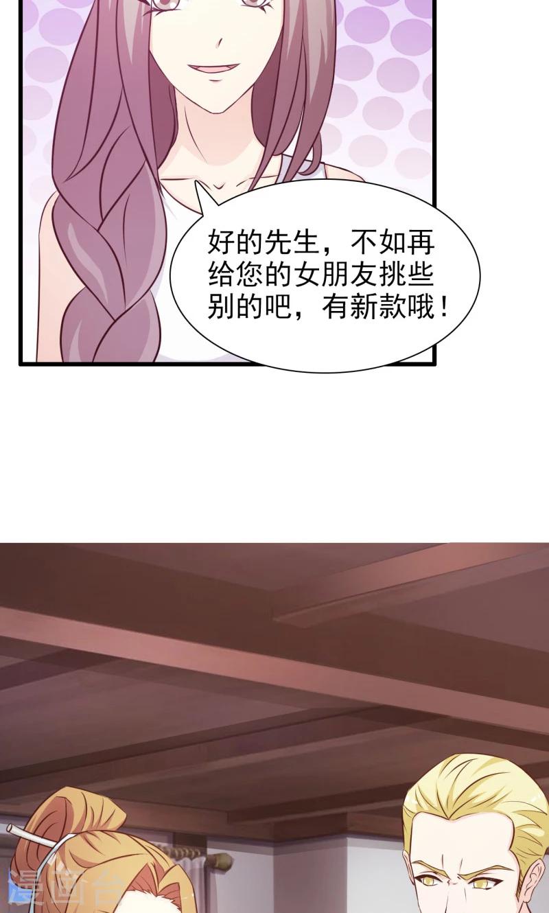 第18话-第18话