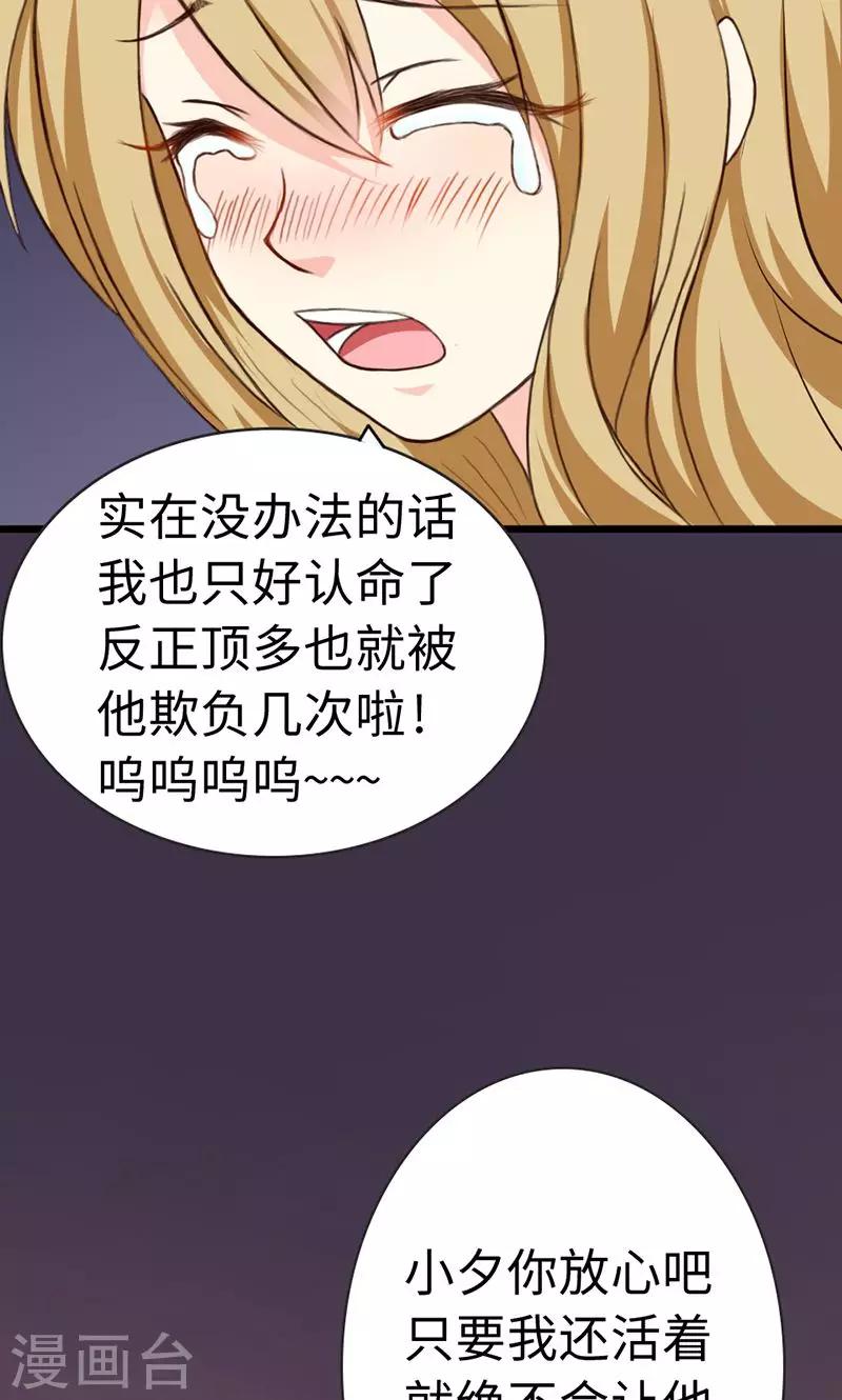 第20话-第20话