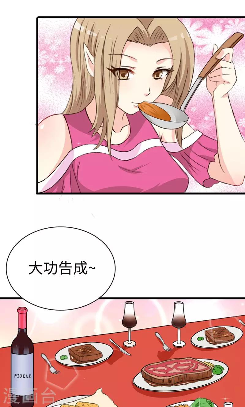 第20话-第20话