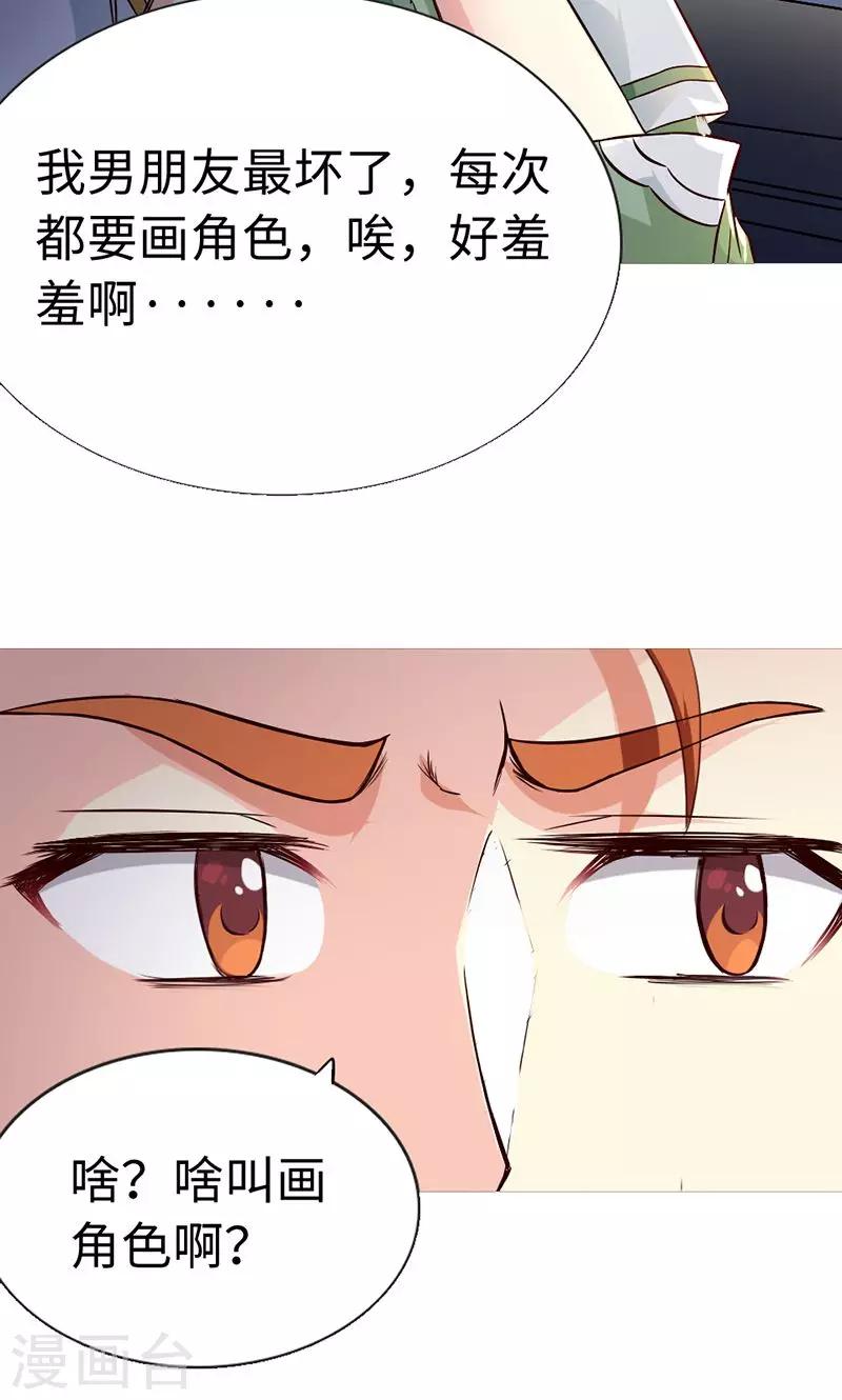 第20话-第20话