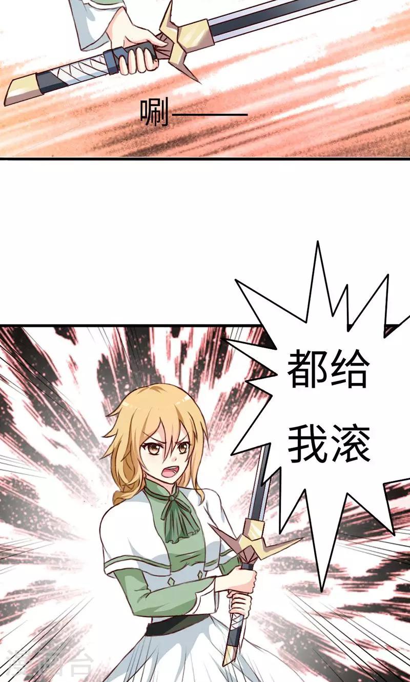 第22话-第22话