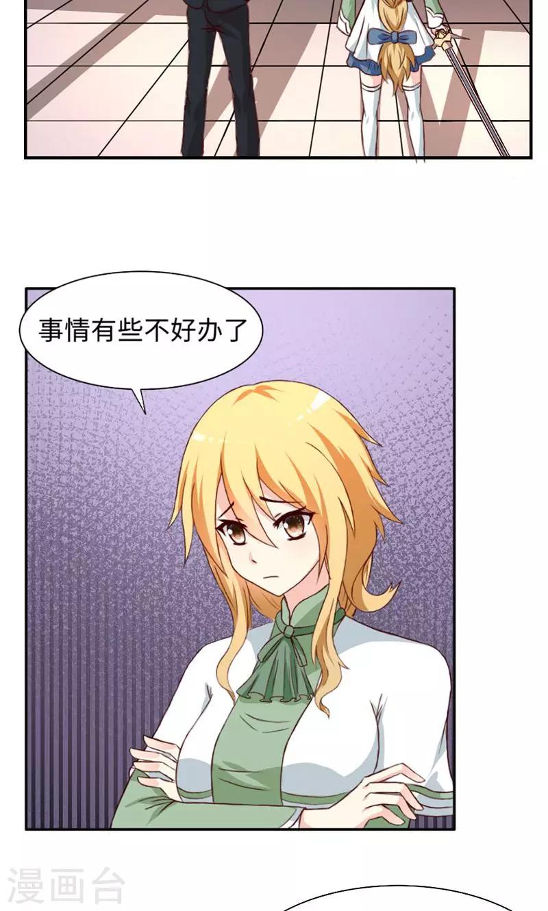 第22话-第22话