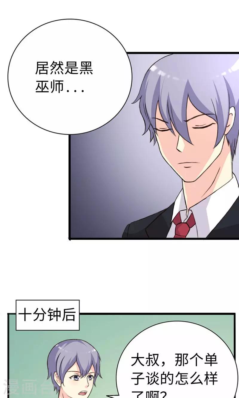 第22话-第22话