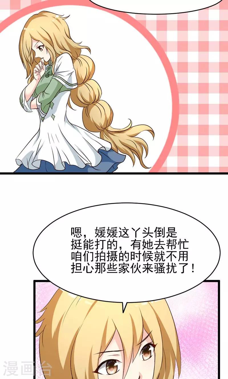 第24话-第24话