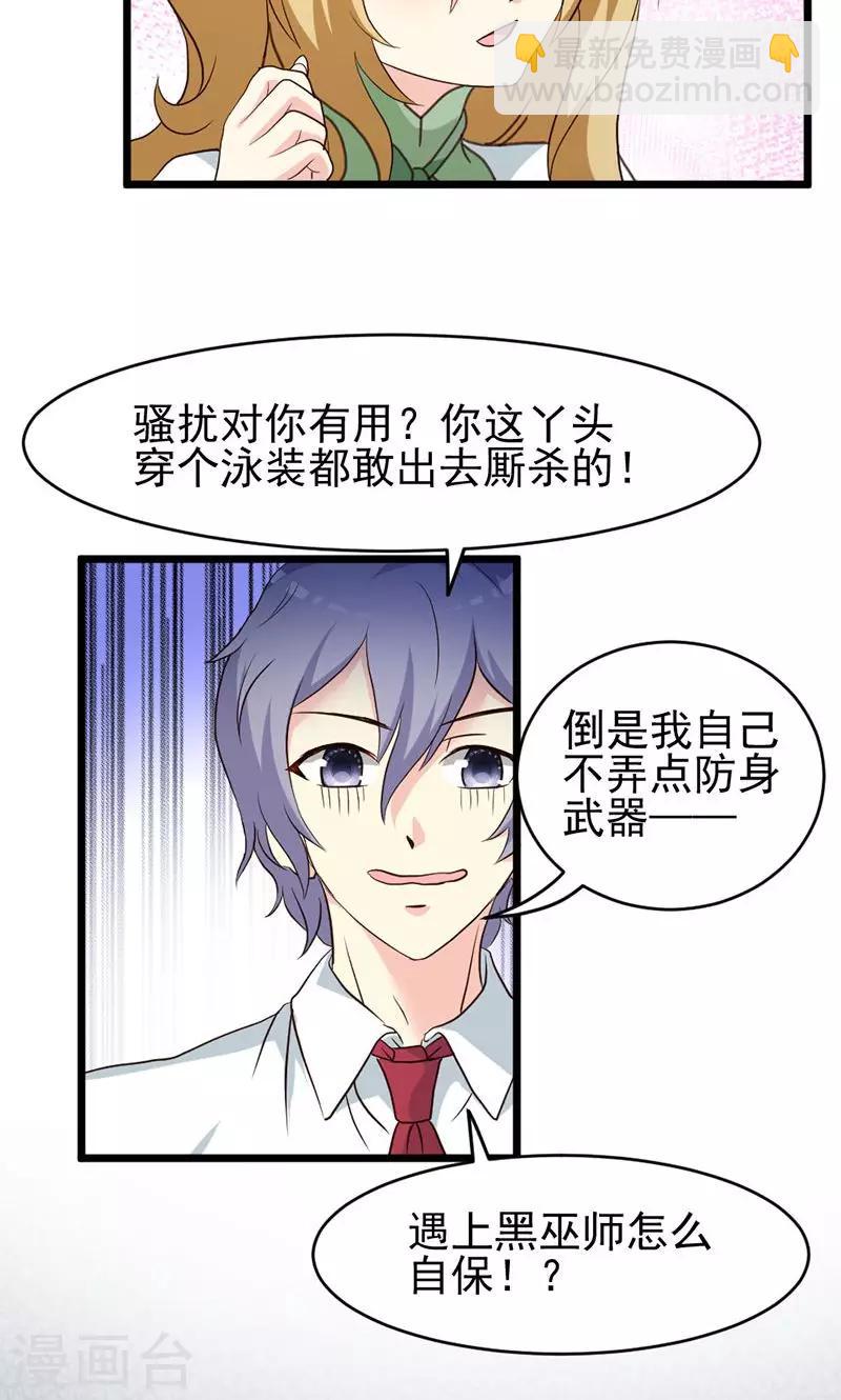 第24话-第24话