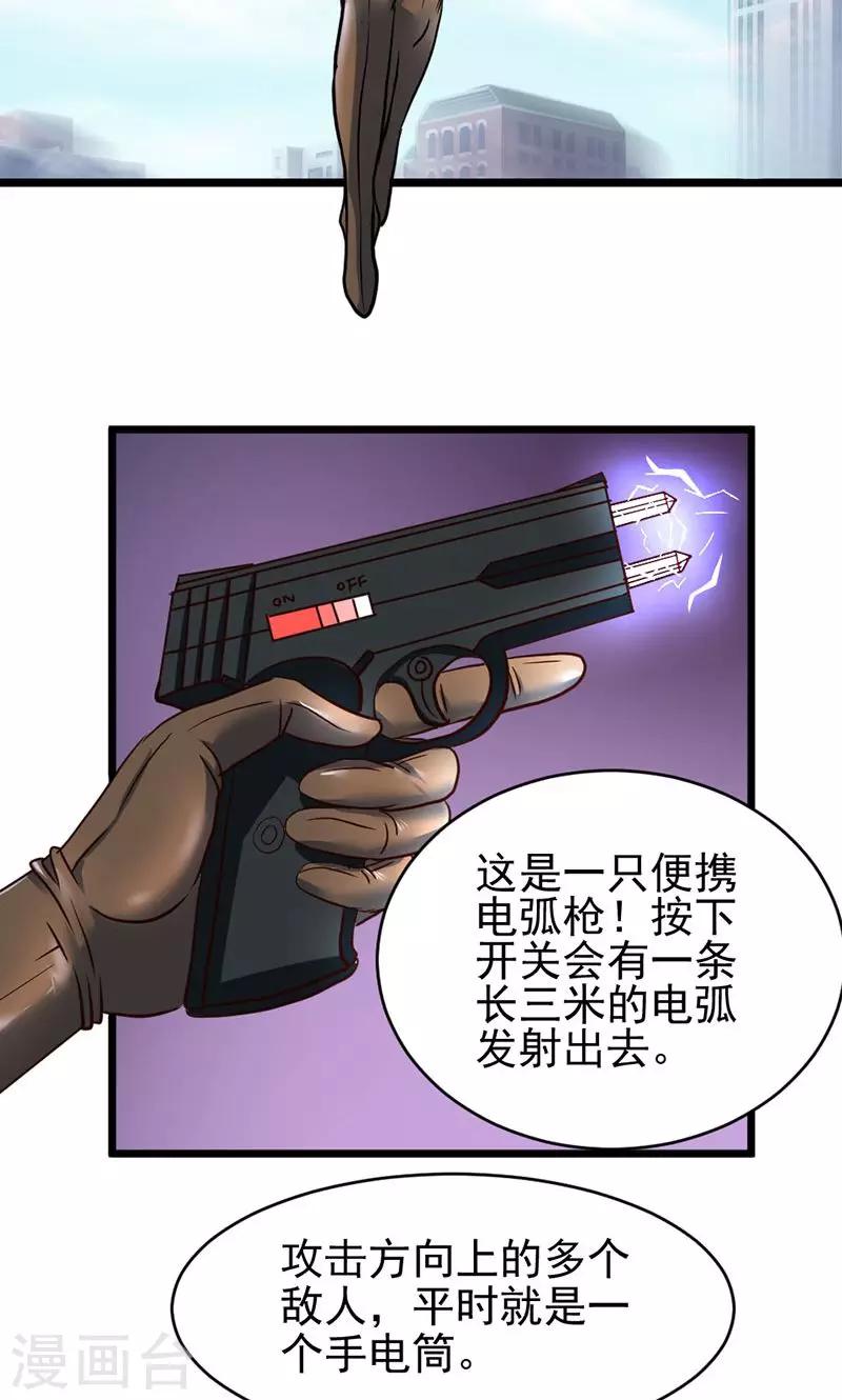 第24话-第24话