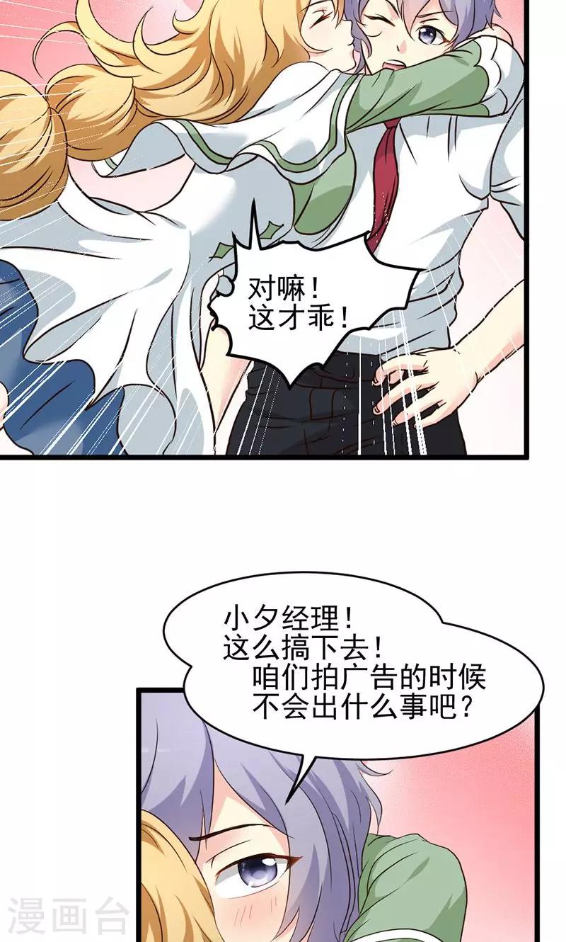 第24话-第24话