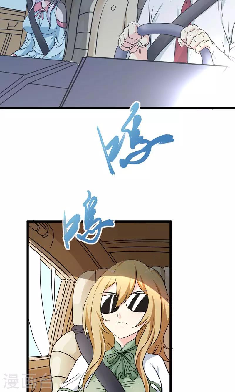 第24话-第24话