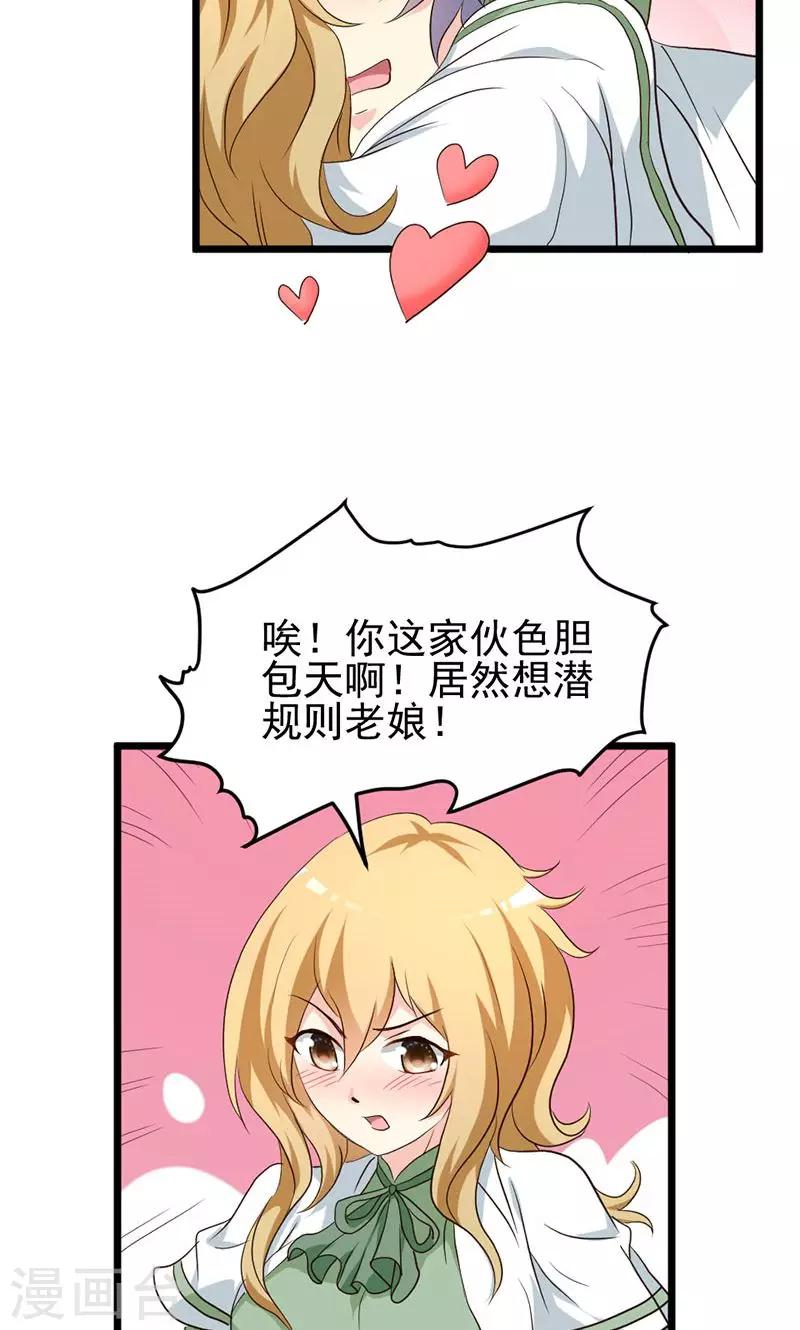 第24话-第24话