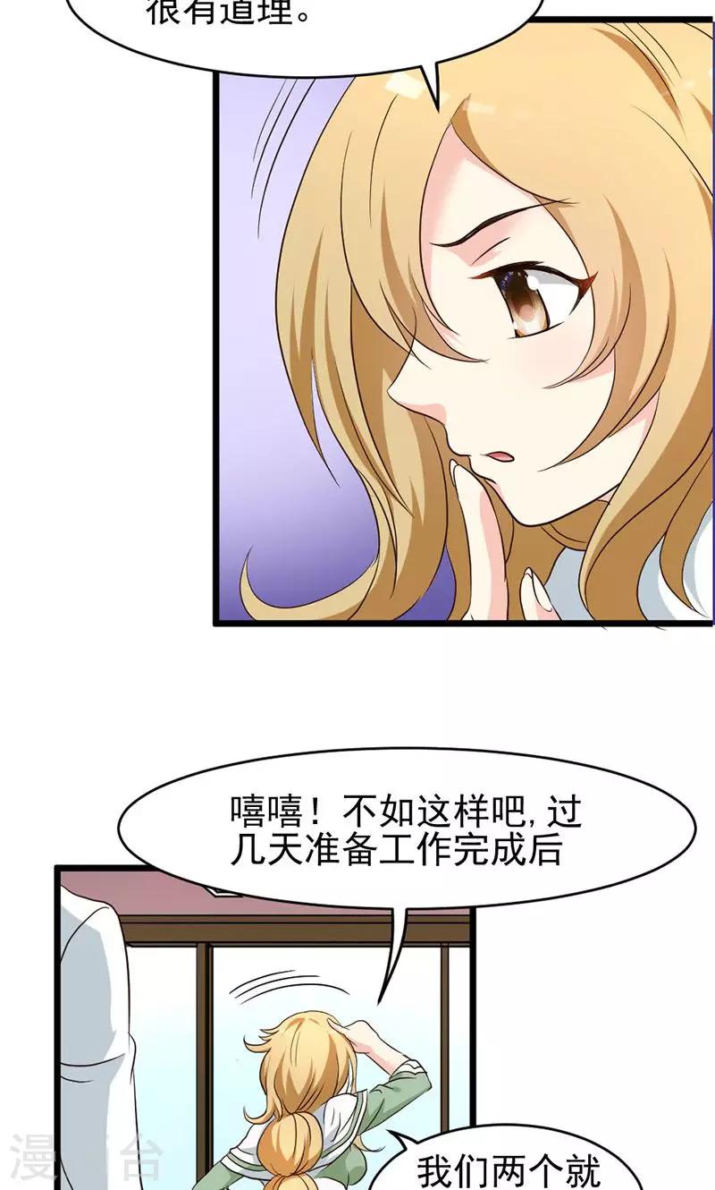 第24话-第24话