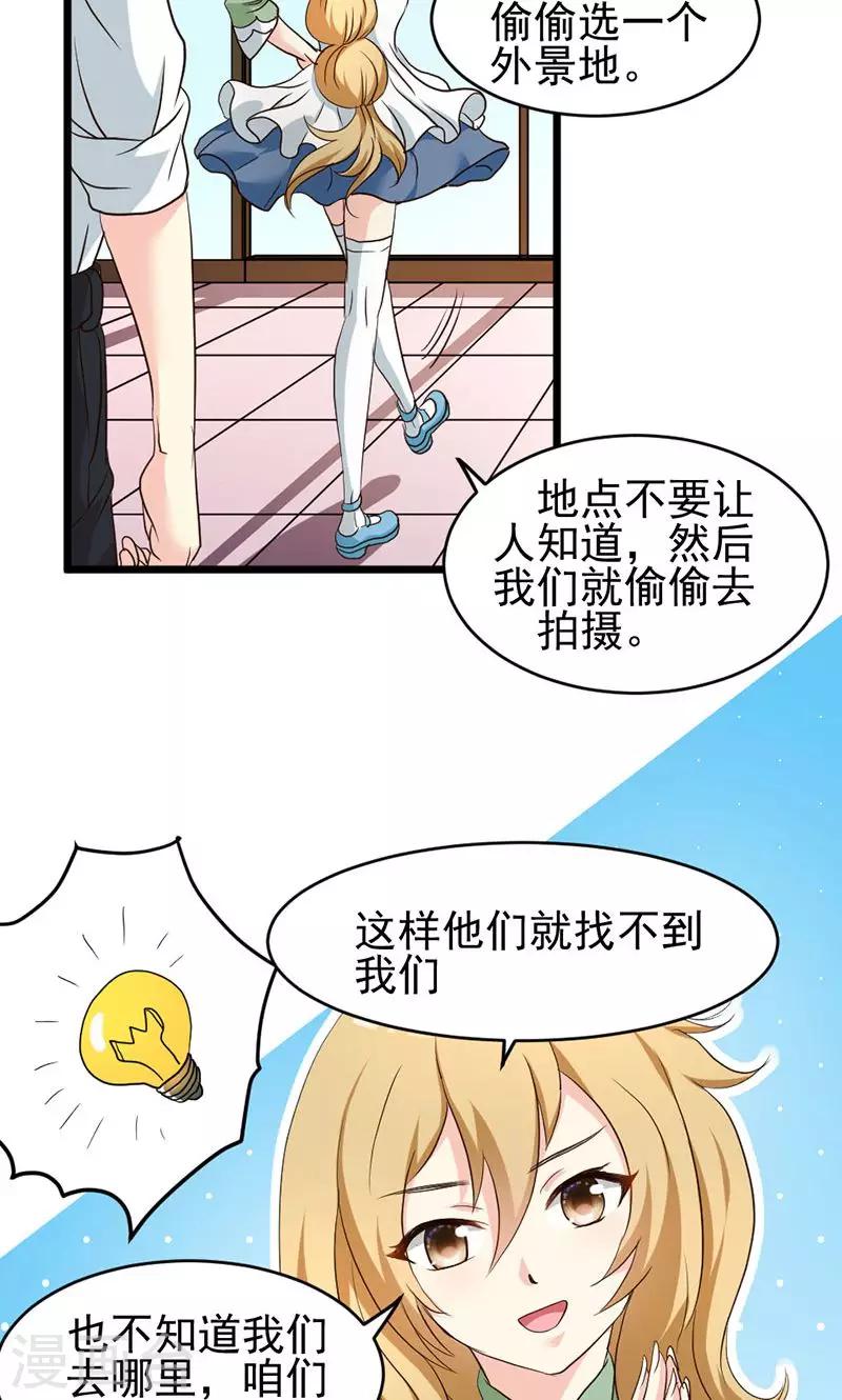 第24话-第24话
