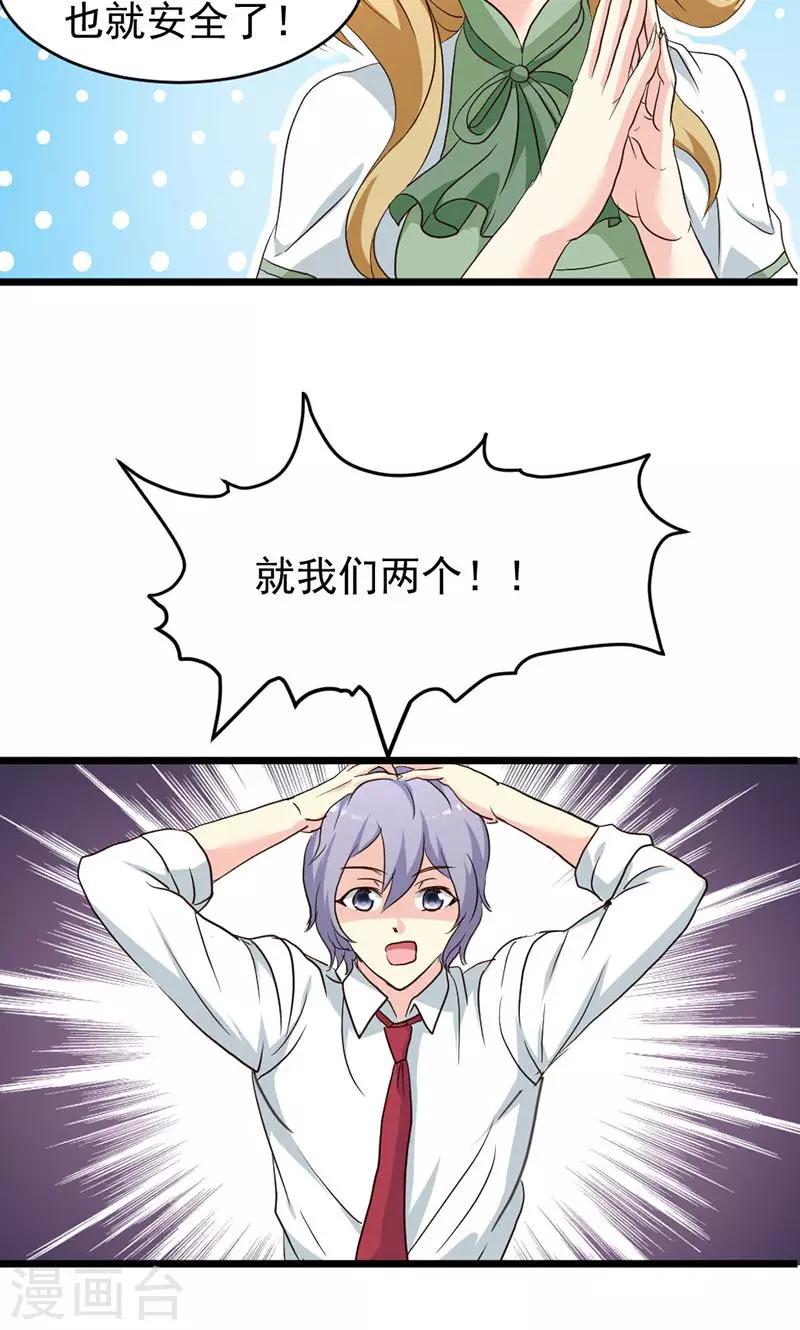 第24话-第24话
