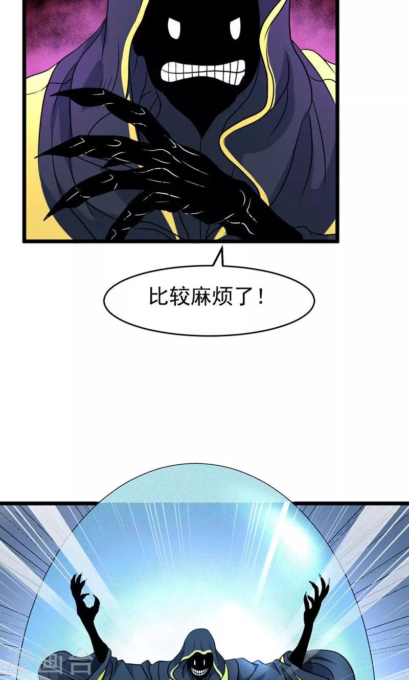 第26话-第26话