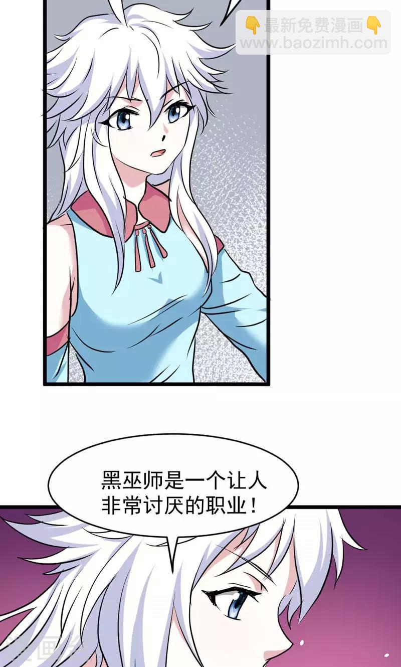 第28话-第28话