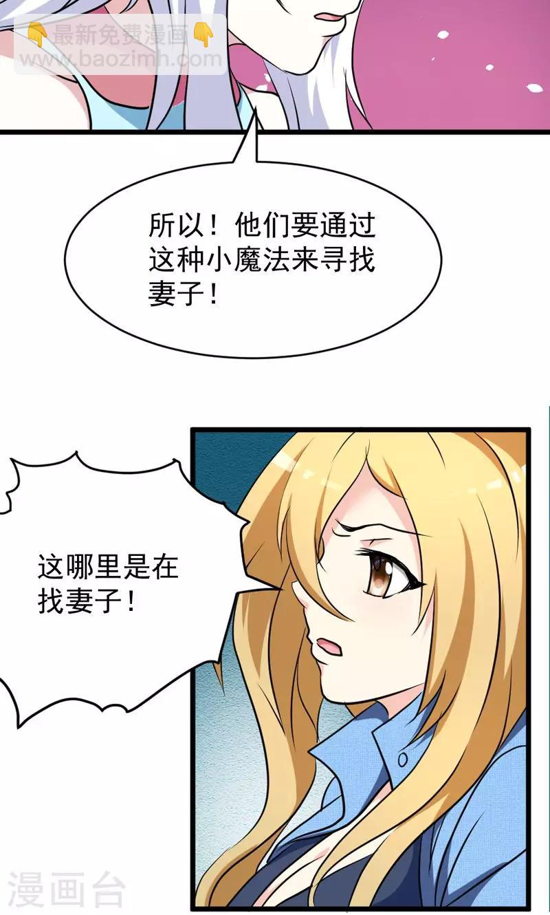 第28话-第28话