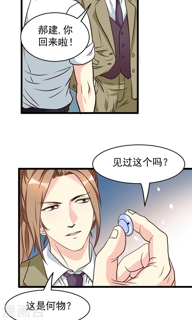 第30话-第30话