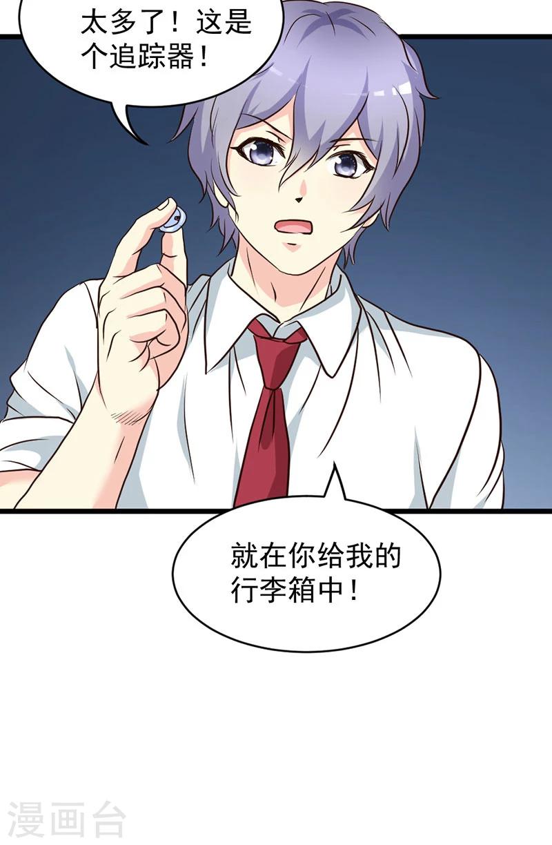 第30话-第30话