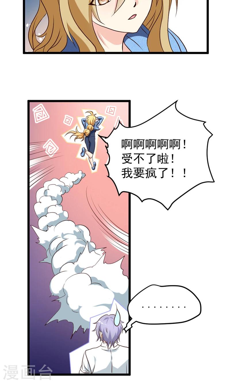 第30话-第30话