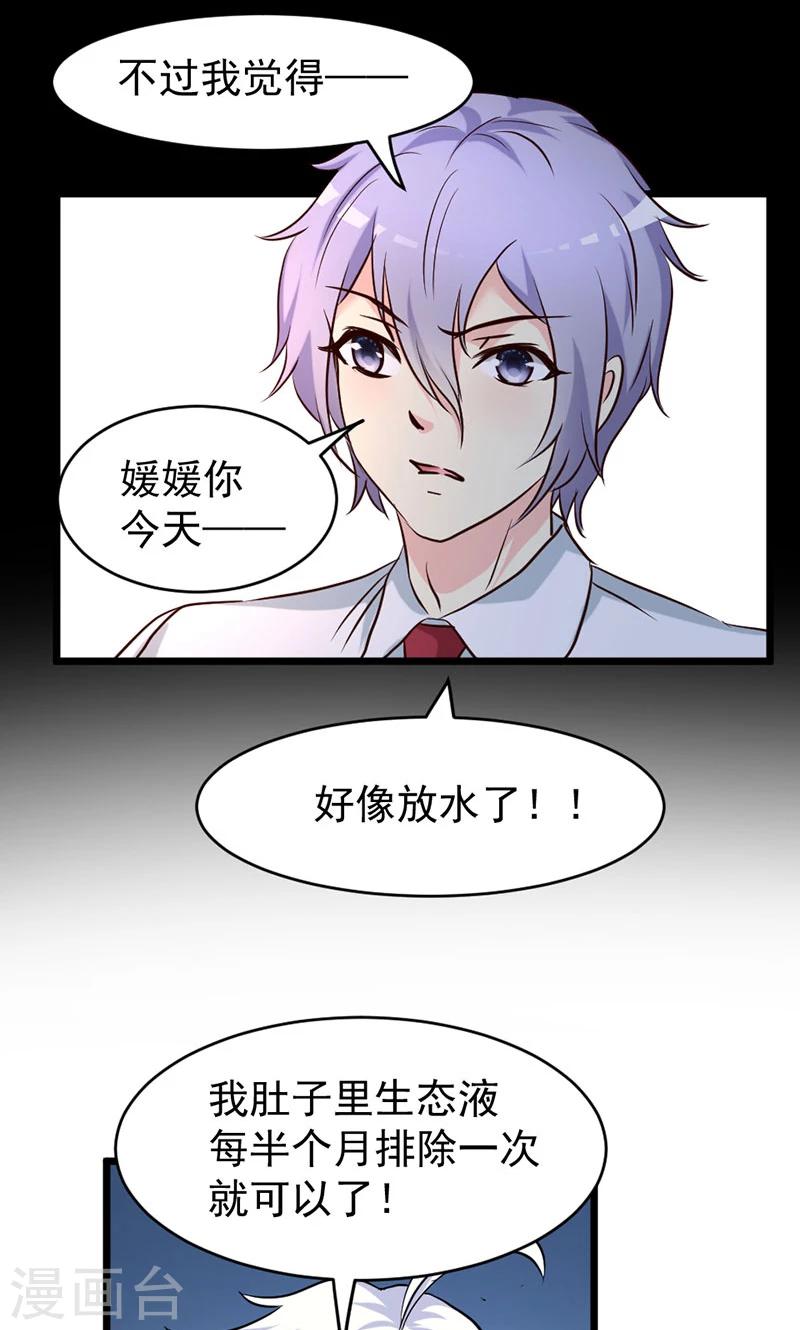 第30话-第30话