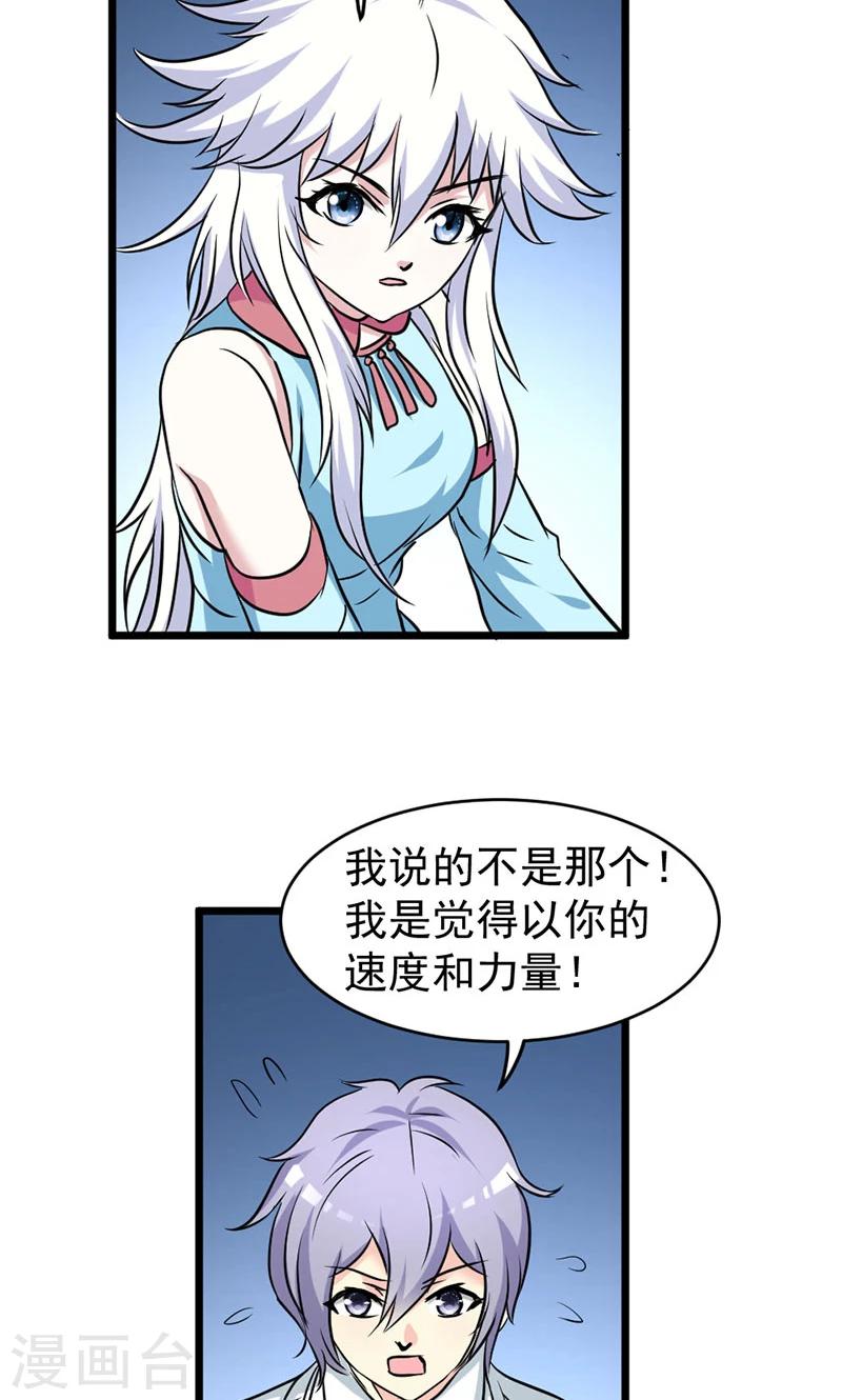 第30话-第30话
