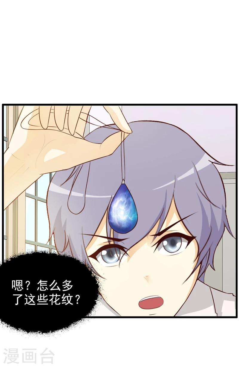 第4话-第4话