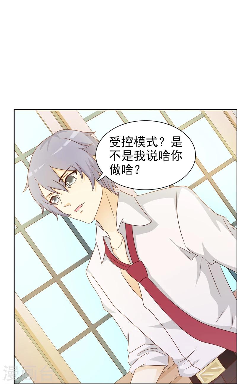 第4话-第4话