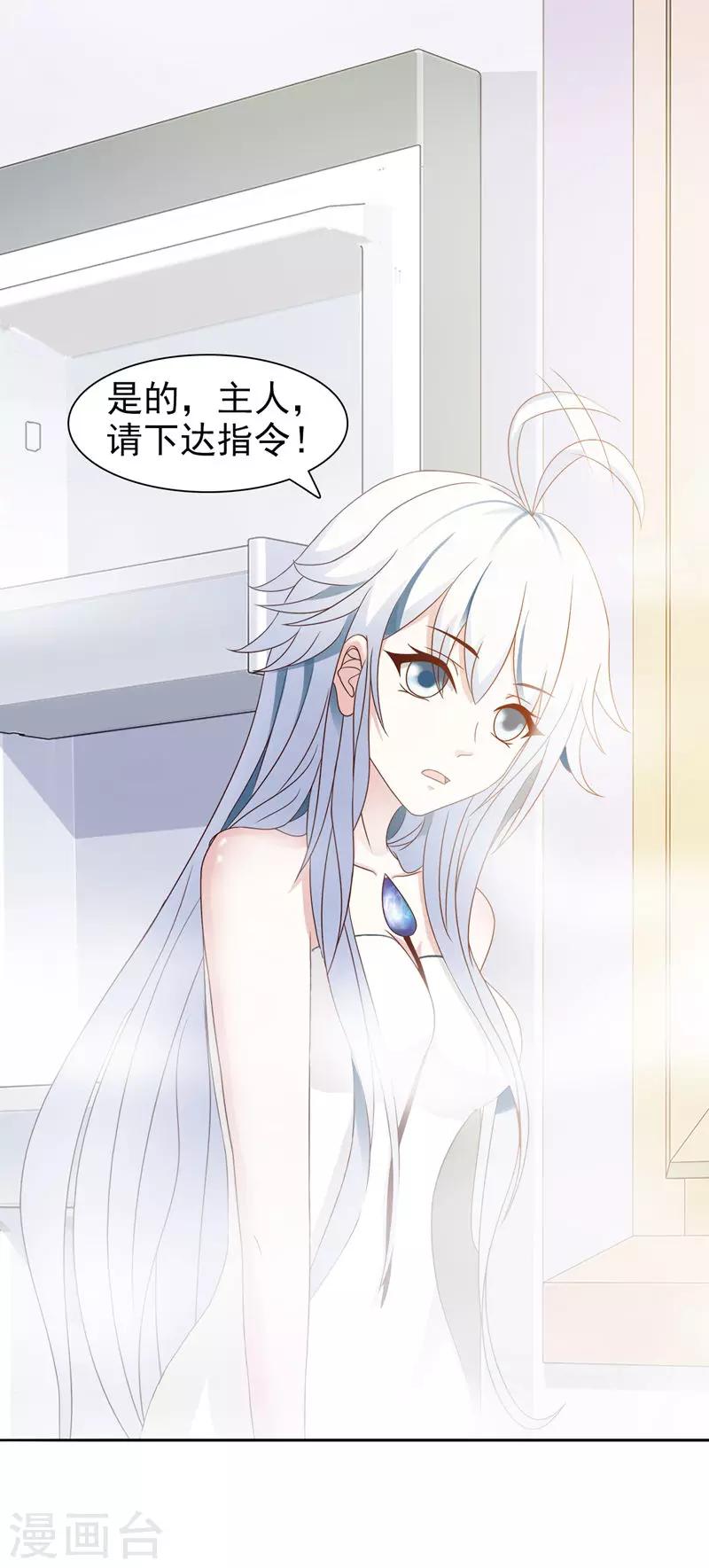 第4话-第4话