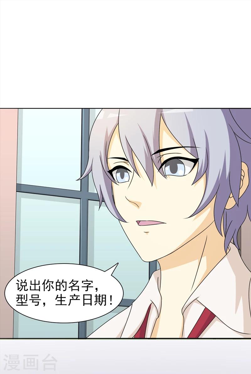 第4话-第4话