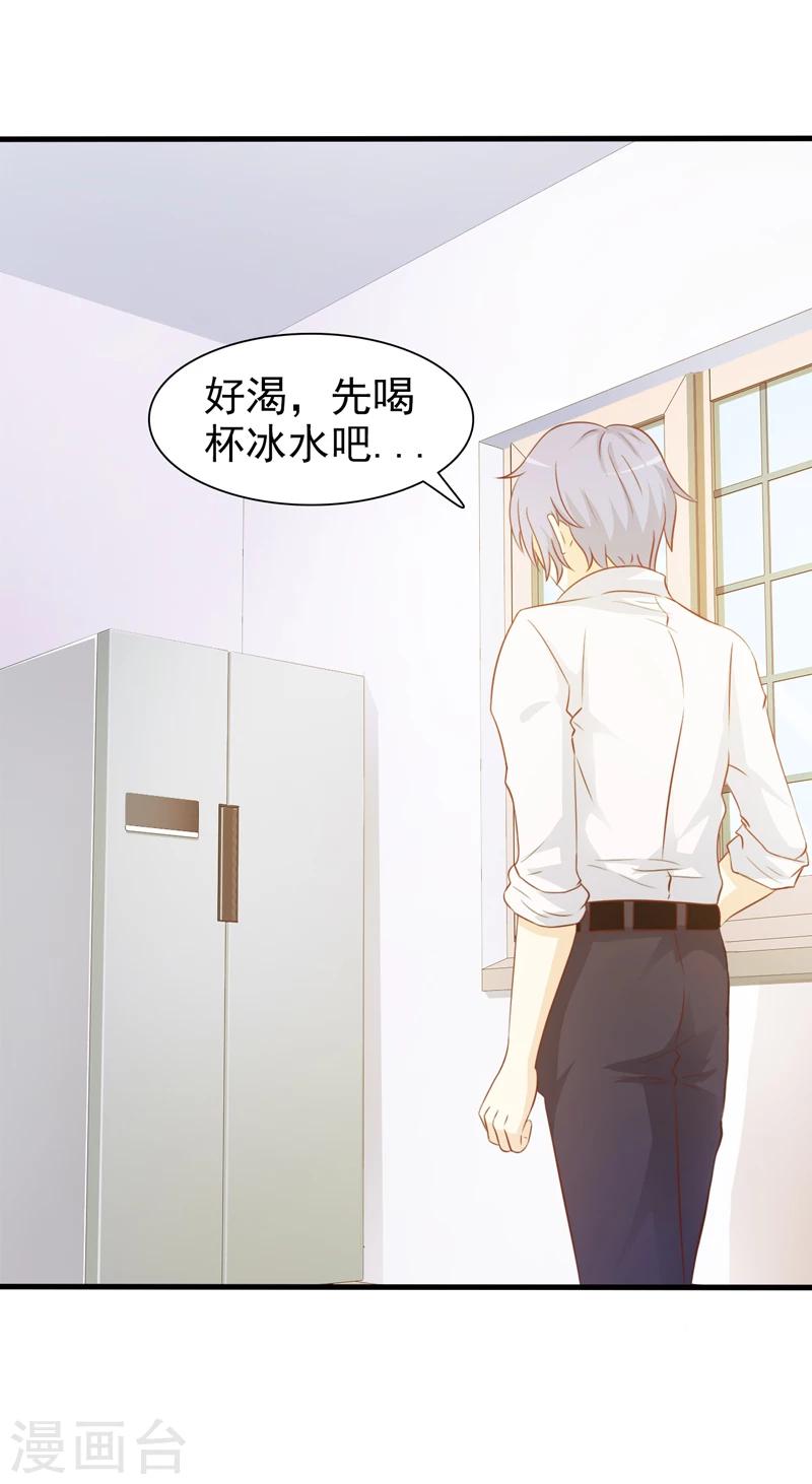 第4话-第4话